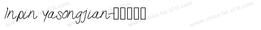 Inpin yasongjian字体转换